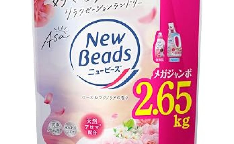 【1,071円～】ニュービーズ 洗濯用洗剤 柔軟剤入り つめかえ用 2650g