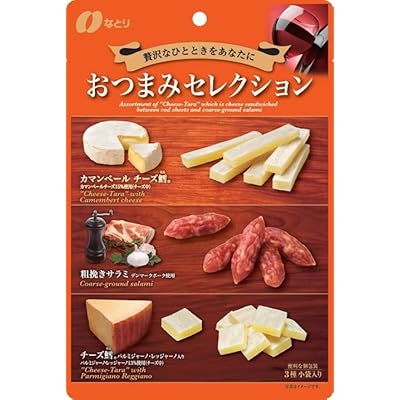 【15%OFF】なとり おつまみセレクション橙 63g×5袋 送料込1,340円(おトク便3種で1,266円・253.2円/個)