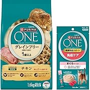 【50%OFF】ピュリナワン キャットフード ドライ グレインフリー1歳以上 チキン 1.6ｋｇ+ピュリナ ワン キャット おやつ 健康免疫サポート 免疫ケア まぐろペースト 56ｇ
