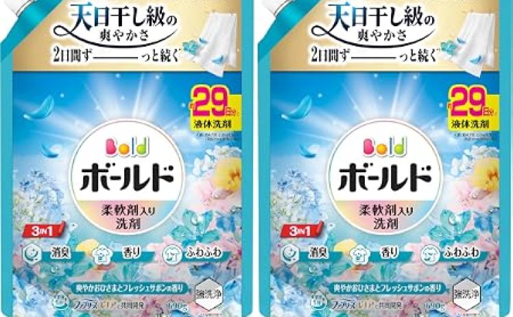 【744円】ボールド 洗濯洗剤 フレッシュサボンの香り 柔軟剤入り 690g×2