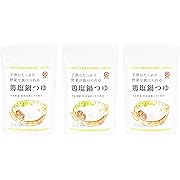 タケサン 鶏塩鍋つゆ 140g×3個
