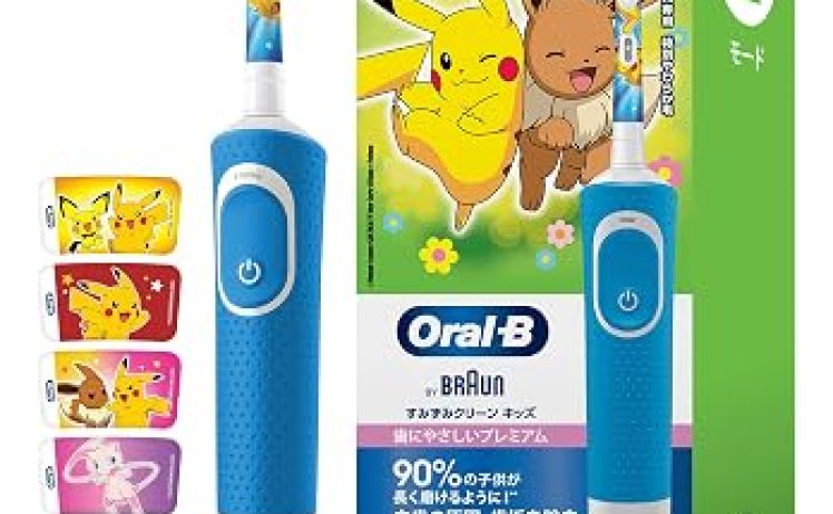 【3,980円-1040pt】ブラウン 電動歯ブラシ オーラルB すみずみクリーンキッズプレミアム