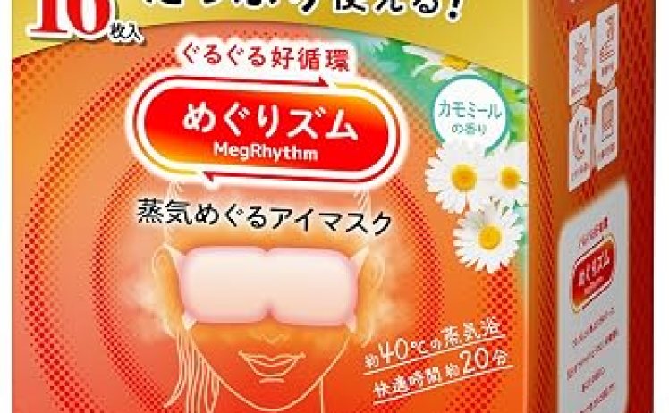【1,241円】めぐりズム 蒸気めぐるアイマスク 16枚入
