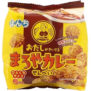 【値下げ】【53%OFF】【1,622円】 ぼんち まろやカレーせんべい 5パック(85g)×10袋