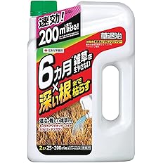 【49%OFF】【1,018円】 KINCHO園芸 除草剤 草退治メガロングシャワー 2L