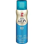 【ポイント23%還元】ゴキブリ ムエンダー 家中まるごと ゴキブリ 駆除 80プッシュ(最大120畳) 無煙 エコパッケージ