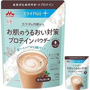 【35%OFF】【機能性表示食品】 森永乳業 ミライPlus お肌のうるおい対策プロテインパウダー カフェオレ味 15食分300g＋おまけ 15食分300gつき 送料込1,651円(おトク便3種で1,533円・766.5円/袋)