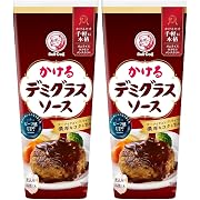 ブルドックソース かけるデミグラスソース 290g (× 2)