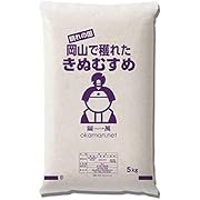 ももたろう印 令和7年産 10kg きぬむすめ 岡山県産 (5kg×2袋) 米