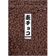 寺沢製菓麦チョコレート200ｇ×1袋