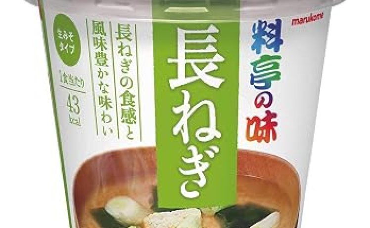【419円～】マルコメ カップ料亭の味 即席味噌汁 1食×6個