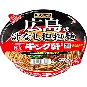 サッポロ一番 名店の味 キング軒監修 広島式汁なし担担麺 103g ×12個