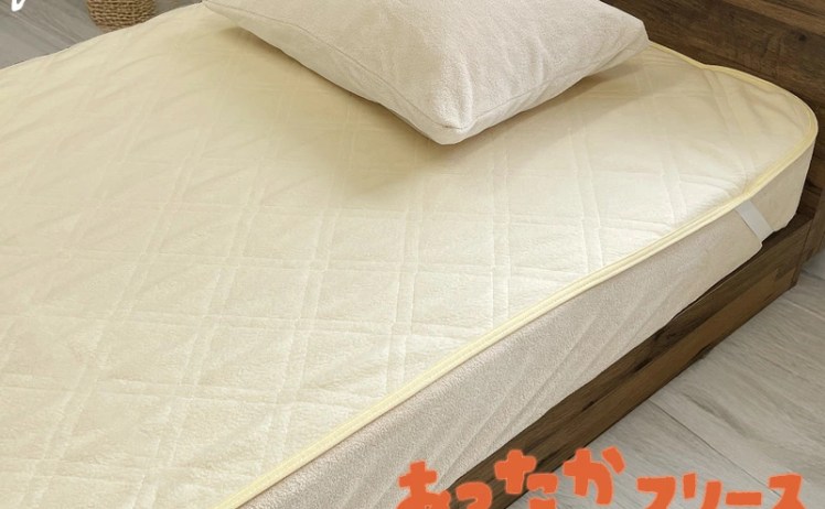 【880円】敷きパッド シングル 春秋向け