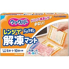 【42%OFF】【768円】 クックパー 急速解凍 レンジで解凍マット