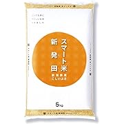【50%OFF】スマート米 玄米 無洗米 5kg 新潟県新発田産 こしいぶき 令和7年産