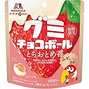 森永製菓 グミチョコボール＜とちおとめ苺＞ 47g×10袋