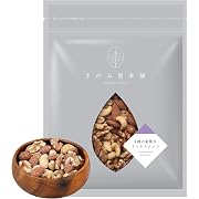 【ポイント50%還元】きのみ屋本舗 ミックスナッツ 素焼き 3種 500g (アーモンド カシューナッツ くるみ)