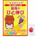 【45%OFF】【540円】 ナスミーナ 最後のひと伸び グミ 成長応援 世界一身長の高い ディンカ族 ホワイトソルガム ぶどう味 15個