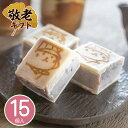 【94%OFF】【敬老の日に】どら焼き虎てつ ひこにゃんきんつば 15個入り 送料込2,175円(145円/個)【喜ばれるよ】