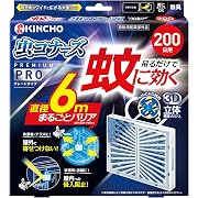 蚊に効く 虫コナーズプレミアム プロ用 200日用