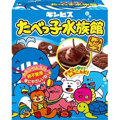 【5%OFF】ギンビス たべっ子水族館 50g×10個 送料込1,061円(おトク便3種で1,008円・100.8円/箱)