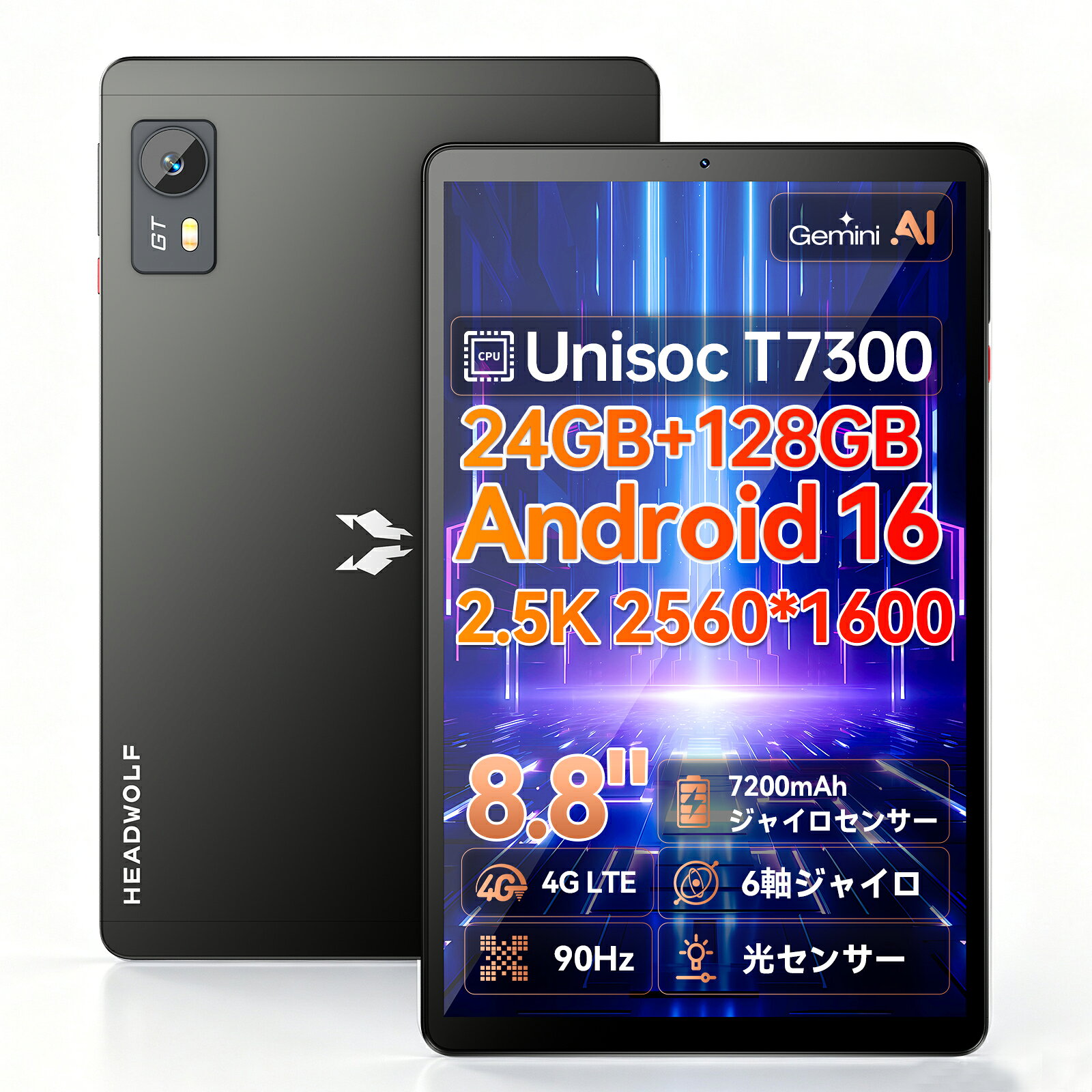 【22,000円OFF！】FPAD 9 － 8.8インチ 2.5K LTE対応タブレットが21,999円送料無料