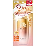 スキンアクア (SKIN AQUA) スーパーモイスチャーバリアUVジェル 100g