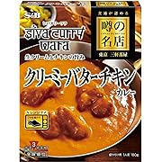 エスビー食品 噂の名店 クリーミーバターチキンカレー 180g ×5個