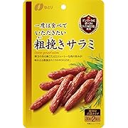 なとり 一度は食べていただきたい粗挽きサラミ 60g×5袋