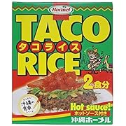 タコライスBOX（2食入）×3