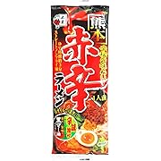 五木食品 熊本赤辛ラーメン 120g ×20個