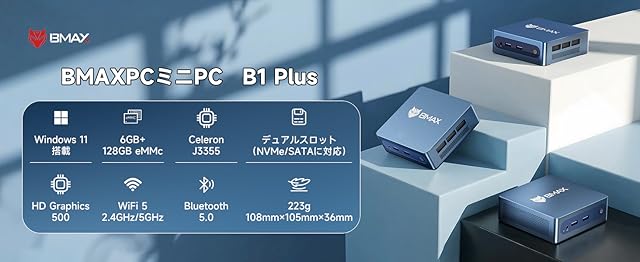 BMAXPC B1 Plus － Intel J3355/6GB/128GB搭載MiniPCが24,868円送料無料