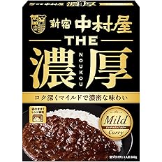 【本日最終日】【スマイルSale】【1,219円】 中村屋 THE濃厚 リッチマイルドカリー レンジ調理可 160g×5個