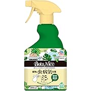 【ポイント38%還元】アースガーデン 植物の虫・病気対策 殺菌殺虫 スプレー 500ml