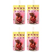 スパイスカフェヒトツブ ドラゴンスパイス 20g×4個