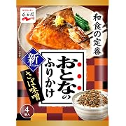 永谷園 おとなのふりかけ さば味噌 12.8g×2個