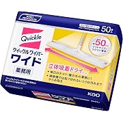 【ポイント21%還元】花王(Kao) プロフェッショナル・サービス クイックルワイパードライシート 50枚