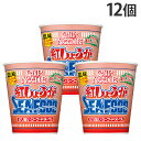 訳あり カップヌードル 紅しょうがシーフード ビッグ 94g 12個