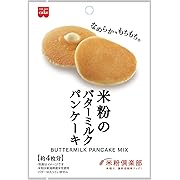 共立食品 ホームメイド 米粉のバターミルクパンケーキミックス 105g×6袋