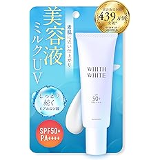 【55%OFF】【898円（定期便853円）】 WHITH WHITE 日焼け止め 化粧下地 リッチミルクタイプ SPF50+ PA++++ 顔 からだ UV美容液 50g