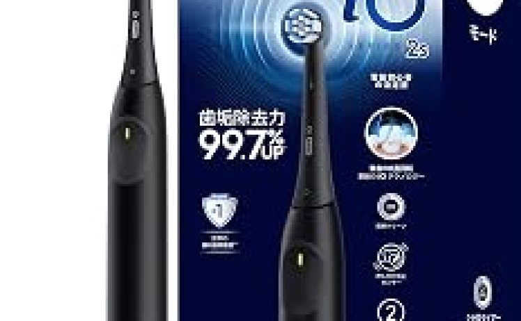 【5,980円】ブラウン 電動歯ブラシ オーラルB iO2S (電動初心者の決定版)