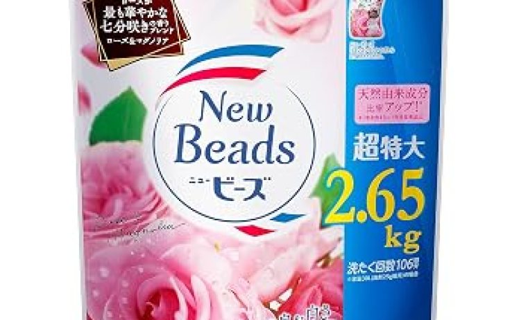 【2,440円】ニュービーズ 洗濯洗剤 柔軟剤入り ローズ&マグノリアの香り 詰替え用 2,650g×3