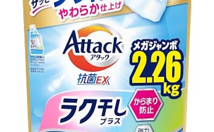 【2,857円】アタック 洗濯洗剤 抗菌EXラク干し つめかえ用 2260g×3