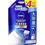ニベア クリームケア ボディウォッシュ Ｗ濃厚保湿 ヨーロピアンホワイトソープの香り つめかえ用 1360ml