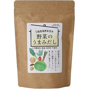 【41%OFF+ポイント18%】【実質638円】 宝山九州 野菜のうまみだし 5g×20包