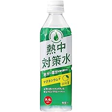 【64%OFF】【1,000円】 赤穂化成 熱中対策水 日向夏味 500ml×24本 【送料無料】