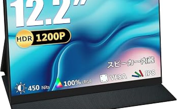 【6,299円】Acouto XC12 12インチ モバイルモニター