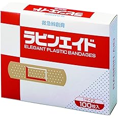 【81%OFF】【205円】 白十字 リバテープ製薬 ラビンエイド 100枚入