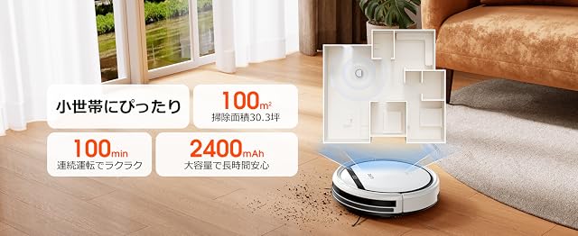【28%+2,000円OFF！】ILIFE V5x － 強力4,000Paブラシレス吸引口採用お掃除ロボットが11,666円送料無料