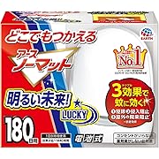 【ポイント21%還元】アースノーマット 電池式 コードレス 蚊除け 本体 無香 屋内屋外対応 180日